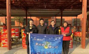 青峰集團(tuán)螢火蟲(chóng)愛(ài)心社第126期——老有所依，愛(ài)滿冬日