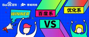 焦作青峰真實場景模擬辯論賽| 唇槍舌劍，巔峰對決
