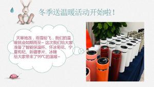 雨雪紛飛，我們的溫暖如期而至~焦作青峰溫暖你整個(gè)冬天?。?></li>
							<li id=