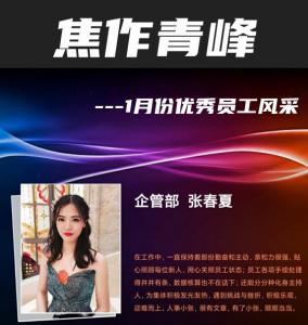 在青峰有這樣一群人，他們樸實(shí)卻不普通，平凡卻不平庸