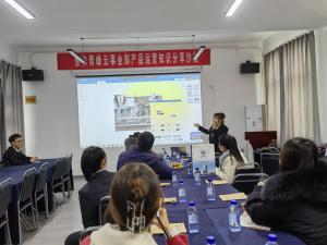 焦作青峰愛采購知識沙龍·焦作專場精彩現(xiàn)場！