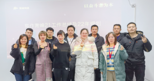 “不畏將來 不念過往 砥礪前行 勇攀高峰” 2021焦作青峰管理層年度總結會結束！