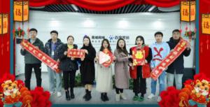 焦作青峰祝企業(yè)家們生意興隆、財源廣進，吃嘛都香！干啥都中！