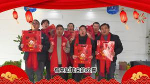 2023元旦快樂，前“兔”似錦，焦作青峰給大家送上跨年祝福！