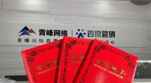 喜報(bào)來啦！一份榮譽(yù)一份責(zé)任，再接再厲，砥礪前行！