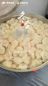冬至福至！希望這個冬天愛與運氣如約而至
